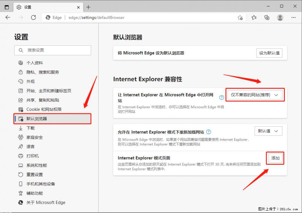 如何让win7以上的Microsoft Edge浏览器通过旧的IE访问指定网站? - 生活百科 - 吉林生活社区 - 吉林28生活网 jl.28life.com