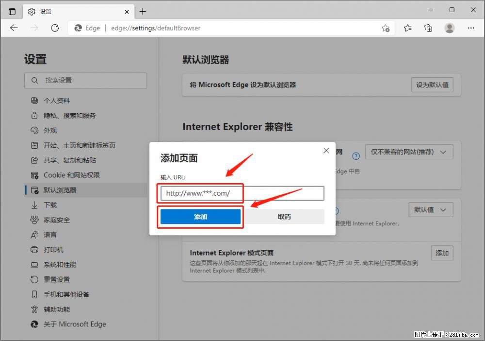 如何让win7以上的Microsoft Edge浏览器通过旧的IE访问指定网站? - 生活百科 - 吉林生活社区 - 吉林28生活网 jl.28life.com