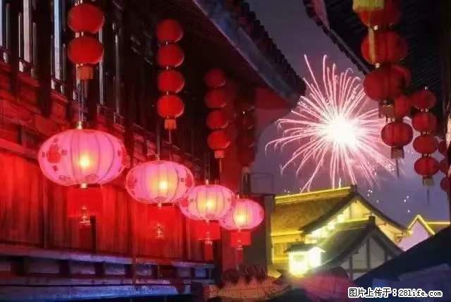 2022元宵节,祝大家节日快乐,虎年吉祥! - 情感天地 - 吉林生活社区 - 吉林28生活网 jl.28life.com