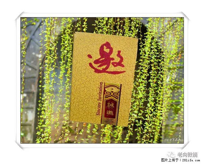 【春天，广西桂林灌阳县向您发出邀请！】开篇 - 游山玩水 - 吉林生活社区 - 吉林28生活网 jl.28life.com