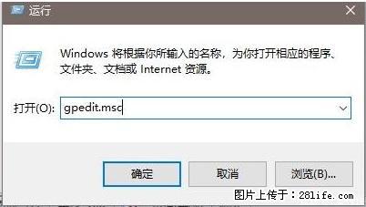 远程桌面连接，出现“身份验证错误，要求的函数不受支持“，解决方案 - 生活百科 - 吉林生活社区 - 吉林28生活网 jl.28life.com