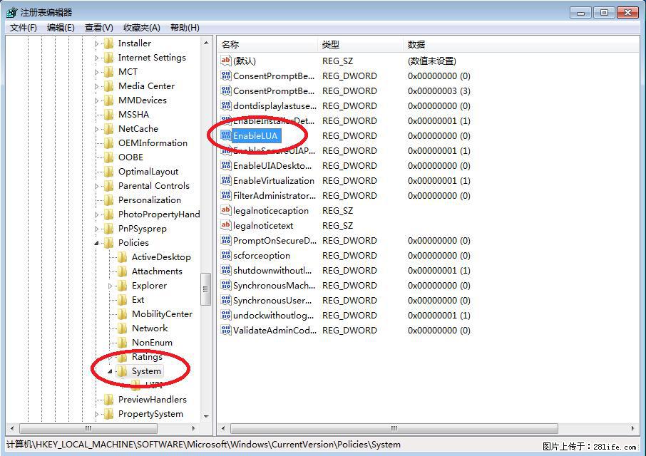 Photoshop不能直接拖拽打开图片的解决办法 - 生活百科 - 吉林生活社区 - 吉林28生活网 jl.28life.com