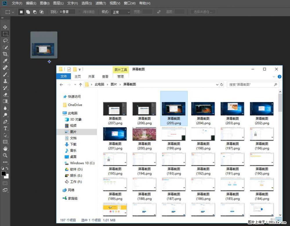 Photoshop不能直接拖拽打开图片的解决办法 - 生活百科 - 吉林生活社区 - 吉林28生活网 jl.28life.com