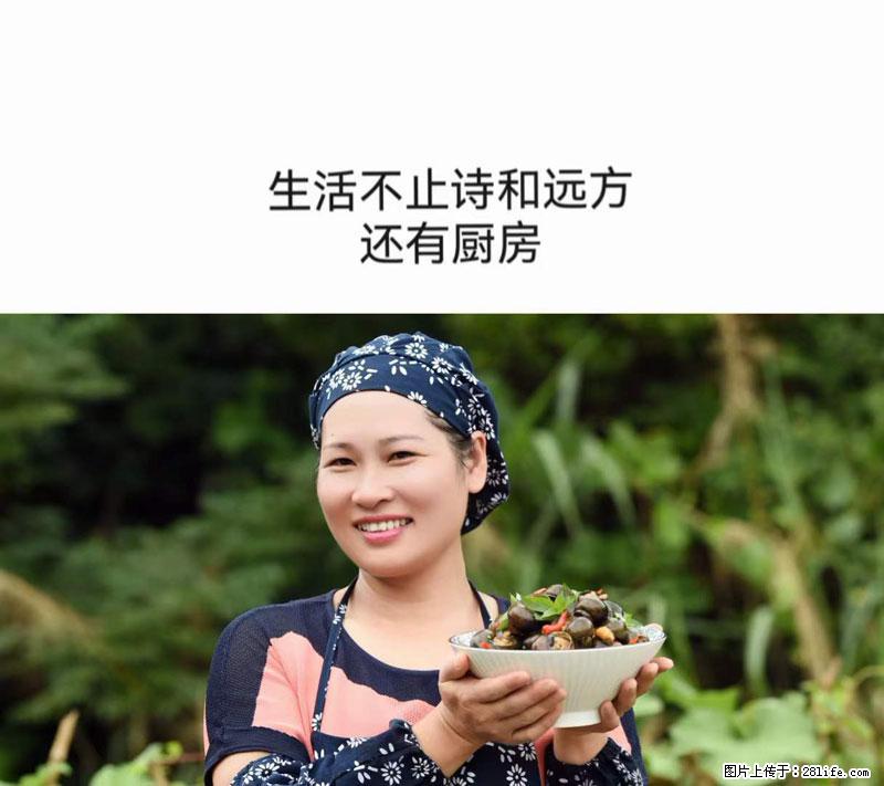 （舌尖上的乡村）灌阳：让人口齿留香的田螺酿 - 2023年07月31日 桂林日报第6版刊发 - 美食天地 - 吉林生活社区 - 吉林28生活网 jl.28life.com