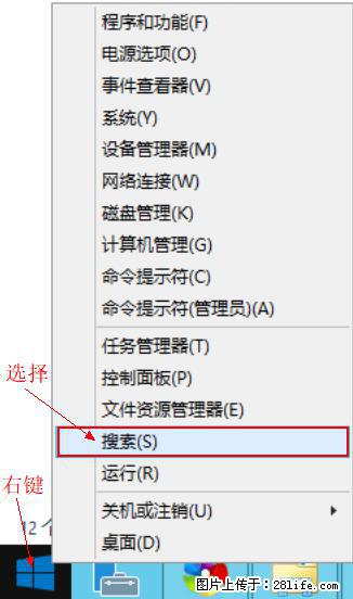 Windows 2012 r2 中如何显示或隐藏桌面图标 - 生活百科 - 吉林生活社区 - 吉林28生活网 jl.28life.com