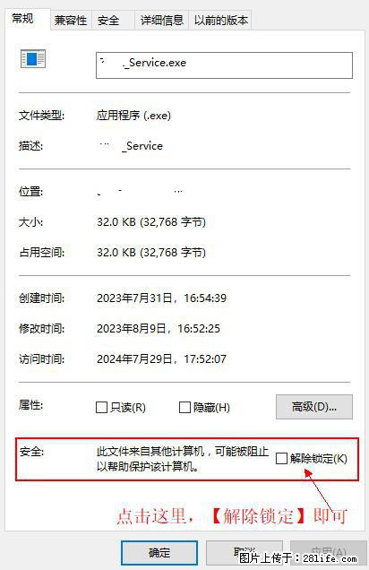 在初始化安装时发生异常:system.IO.fileloadexception:未能加载文件或程序集 - 生活百科 - 吉林生活社区 - 吉林28生活网 jl.28life.com