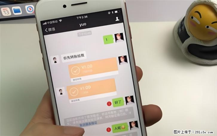 微信转账记得加一个动作,帮你拿到有法律效力的凭证!很多人不知道 - 生活百科 - 吉林生活社区 - 吉林28生活网 jl.28life.com
