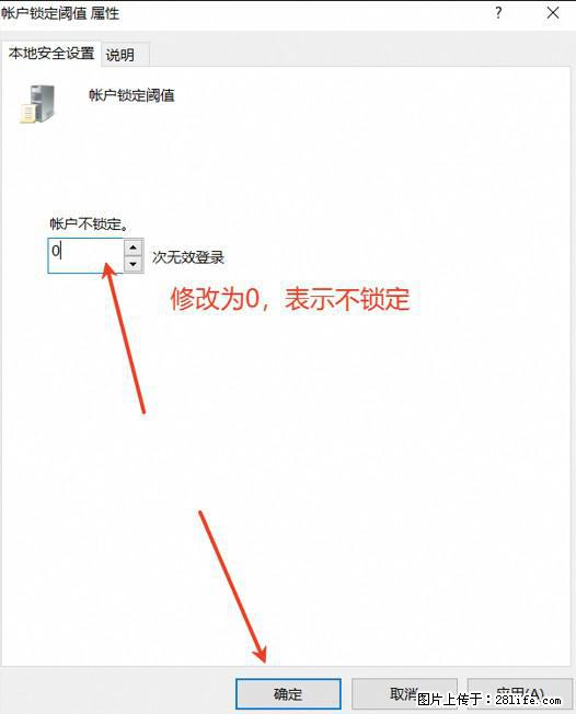 阿里云远程连接云服务器,老是提示“为安全考虑,已锁定该用户帐户”解决方案 - 生活百科 - 吉林生活社区 - 吉林28生活网 jl.28life.com