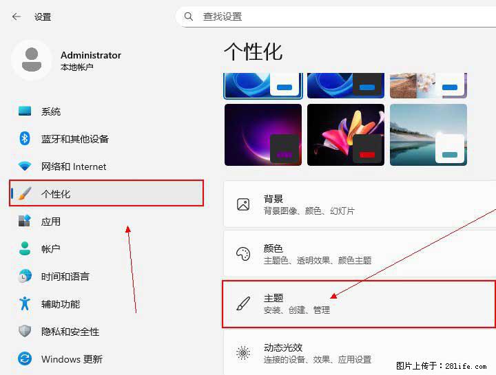 Windows server 2025 如何显示桌面图标？ - 生活百科 - 吉林生活社区 - 吉林28生活网 jl.28life.com