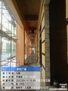 广西三象建筑安装工程有限公司：广西桂林市时代广场项目 - 吉林28生活网 jl.28life.com