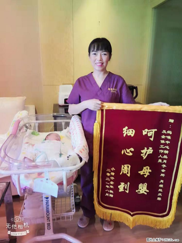 上海高端月子会所招新手月嫂，零基础带教，包吃住 - 职场交流 - 吉林生活社区 - 吉林28生活网 jl.28life.com