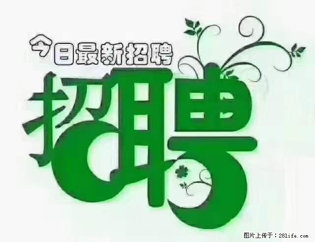 【招聘】产康师 - 职场交流 - 吉林生活社区 - 吉林28生活网 jl.28life.com