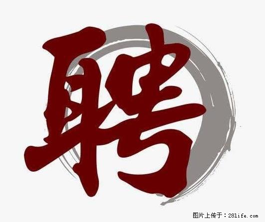 上海市2022招公聘‬告：政府专‬职消防员、驶驾‬员 - 职场交流 - 吉林生活社区 - 吉林28生活网 jl.28life.com