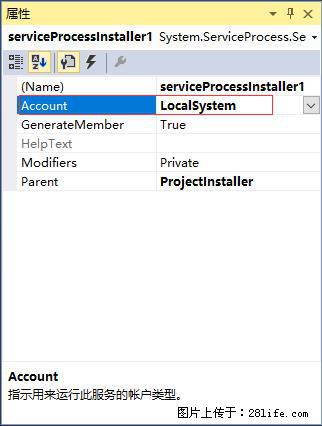 使用C#.Net创建Windows服务的方法 - 生活百科 - 吉林生活社区 - 吉林28生活网 jl.28life.com