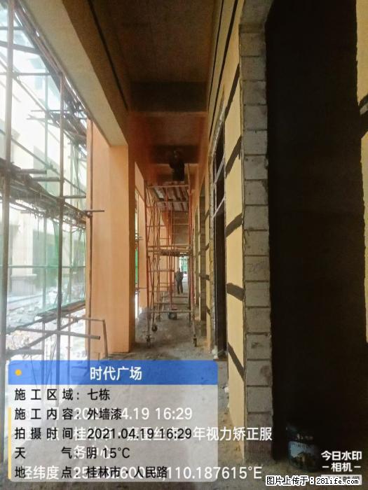 【广西三象建筑安装工程有限公司】广西桂林市时代广场项目 - 家居生活 - 吉林生活社区 - 吉林28生活网 jl.28life.com