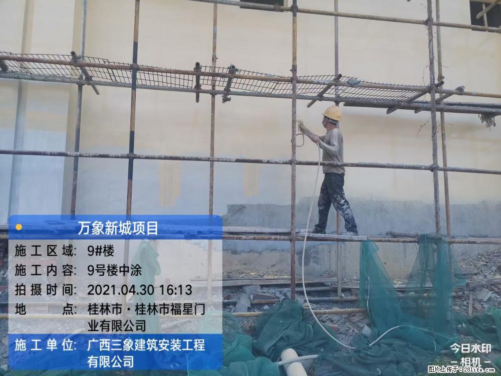 【广西三象建筑安装工程有限公司】万象新城项目 - 家居生活 - 吉林生活社区 - 吉林28生活网 jl.28life.com