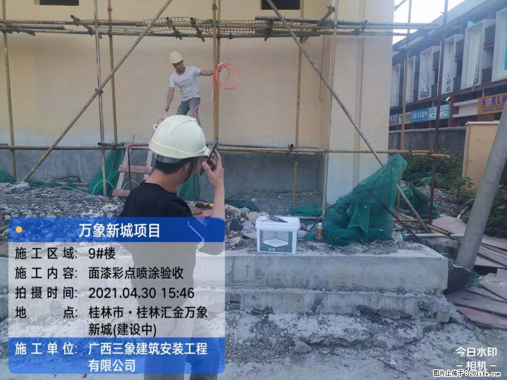 【广西三象建筑安装工程有限公司】万象新城项目 - 家居生活 - 吉林生活社区 - 吉林28生活网 jl.28life.com