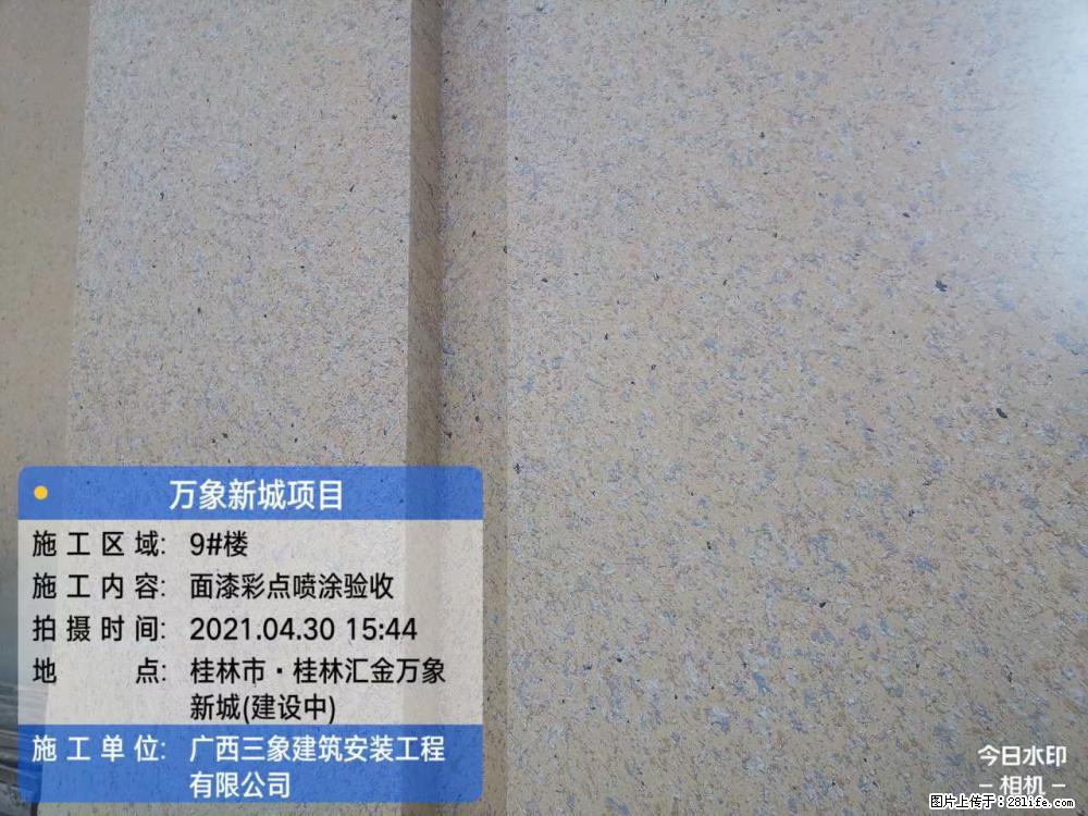 【广西三象建筑安装工程有限公司】万象新城项目 - 家居生活 - 吉林生活社区 - 吉林28生活网 jl.28life.com