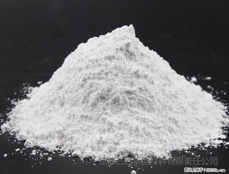 【桂林三鑫新型材料】油漆涂料专用碳酸钙 - 新手上路 - 吉林生活社区 - 吉林28生活网 jl.28life.com
