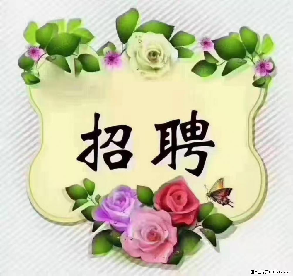 上海普陀,招聘:全能阿姨,工资待遇 9000-10000,做六休一 - 职场交流 - 吉林生活社区 - 吉林28生活网 jl.28life.com