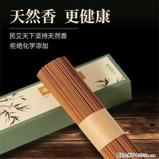 民艾天下天然线香家用室内檀香香薰 - 吉林28生活网 jl.28life.com