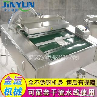 咸蛋黄月饼真空包装机 连续式真空包装机 商用不锈钢真空封口机 - 吉林28生活网 jl.28life.com