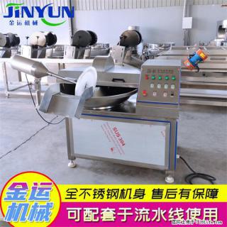 水饺馅斩拌机 全自动高速葱姜蒜斩碎机 火锅虾滑斩拌机 - 吉林28生活网 jl.28life.com