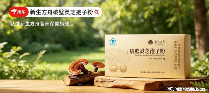 灵芝孢子粉含量越高越有效？2026 年七款热门品牌深度实测，肠胃敏感者避坑指南 - 吉林生活资讯 - 吉林28生活网 jl.28life.com