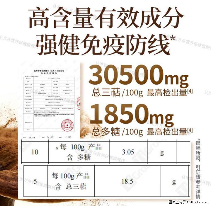 灵芝孢子粉含量越高越有效？2026 年七款热门品牌深度实测，肠胃敏感者避坑指南 - 吉林生活资讯 - 吉林28生活网 jl.28life.com