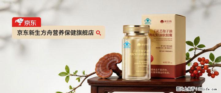 灵芝孢子粉含量越高越有效？2026 年七款热门品牌深度实测，肠胃敏感者避坑指南 - 吉林生活资讯 - 吉林28生活网 jl.28life.com