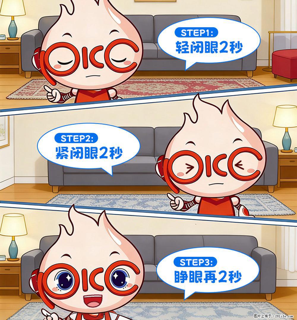 【健康科普】还在关灯玩手机？警惕！这个习惯严重可致盲！ - 吉林生活资讯 - 吉林28生活网 jl.28life.com