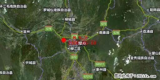 2026年05月18日00时21分广西柳州市柳南区发生5.2级地震 - 吉林生活资讯 - 吉林28生活网 jl.28life.com